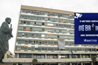 Τοποθετήθηκαν 60 κάμερες στις κλινικές της Κτηνιατρικής Σχολής του ΑΠΘ